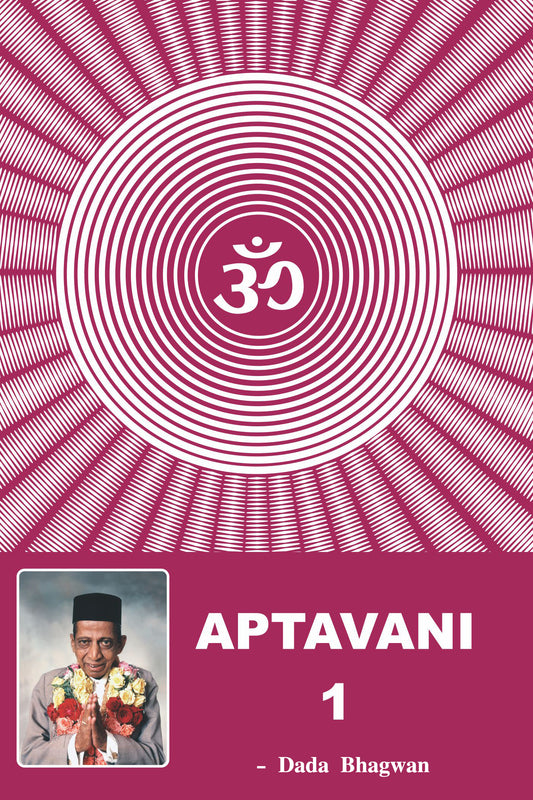 Aptavani-1