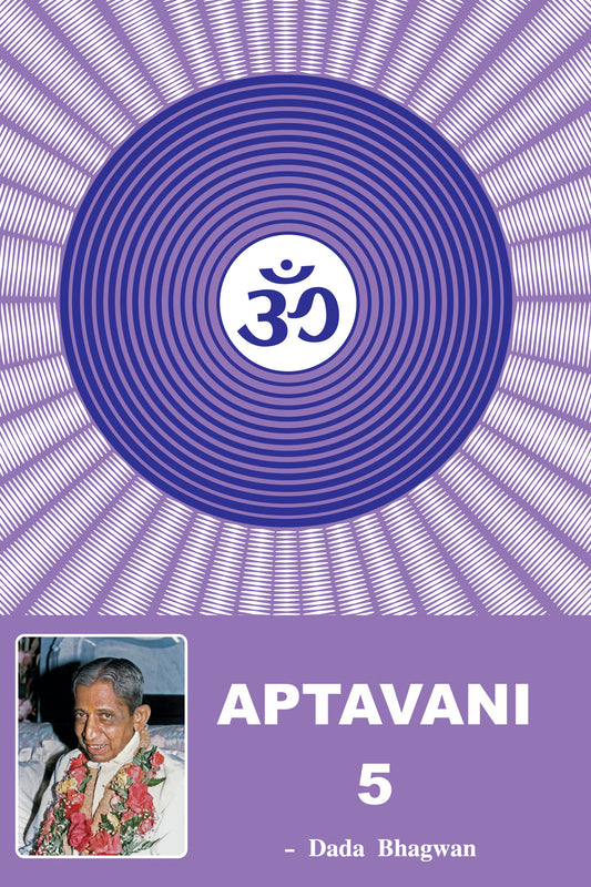 Aptavani-5