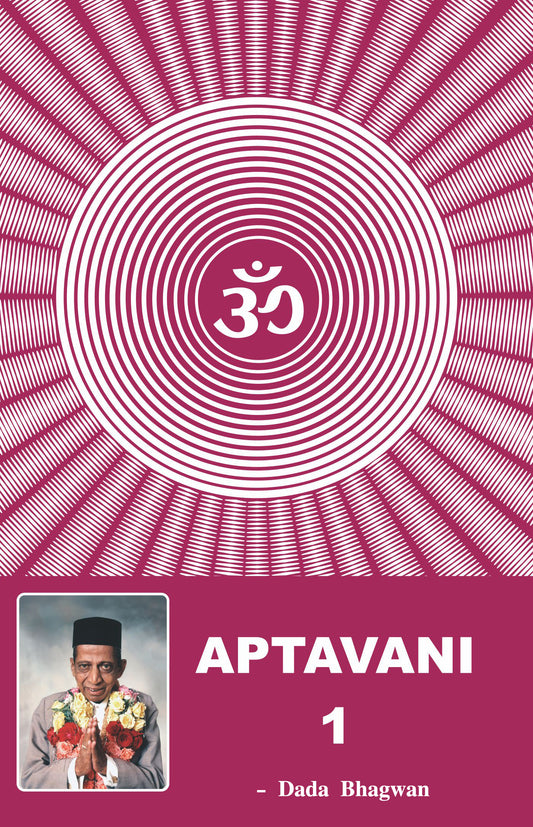 Aptavani-1